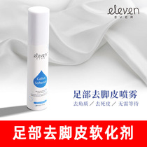 Softener Electric foot grinder companion Household foot exfoliation exfoliation Rubbing calluses Scraping heels Soles of the feet artifact