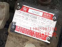 Weifang Kaidong Power Machinery Co. Ltd KD490 parts KD490-3000 diesel engine parts
