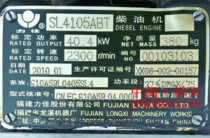 Lijia SL4105ABT ABK diesel engine parts have piston cylinder liner valve room overhaul parts machine filter diesel filter