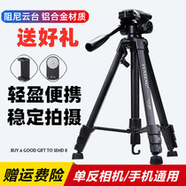Canon SLR camera tripod 60D600D70D650D700D 750D800D80D portable stand mobile phone