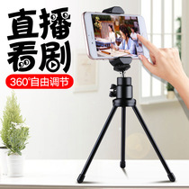 Portable mini tripod desktop phone camera holder selfie video selfie stick base all metal stand