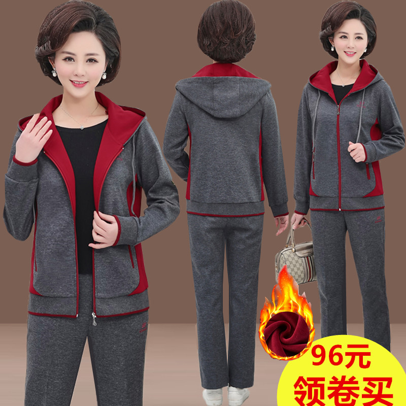 Middle-aged women's spring and autumn sports suit new middle-aged and elderly mothers autumn and winter clothes plus velvet padded casual thick cotton pants