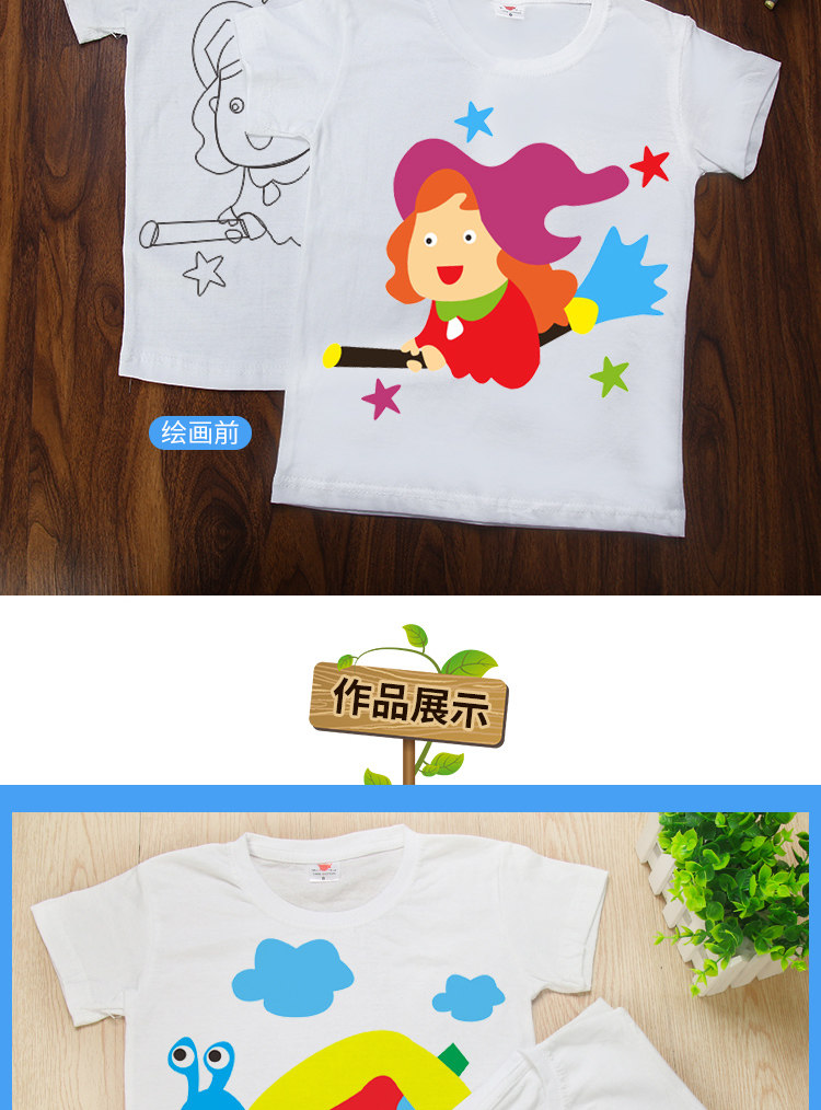 diy创意涂鸦纯棉t恤短袖