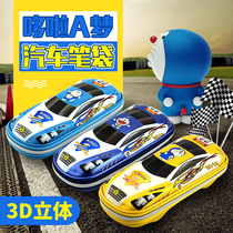 Doraemon multifunctional pen box stationery box primary school pencil case Doraemon car large capacity EVA pen case