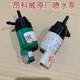 뷰익에 적합한 전면 앞 유리 물 스프레이 모터 워터 스프레이 와이퍼 워터 스프레이 펌프 원본 뷰익에 적합한 전면 앞 유리 물 스프레이 모터 워터 스프레이 와이퍼 워터 스프레이 펌프 원본