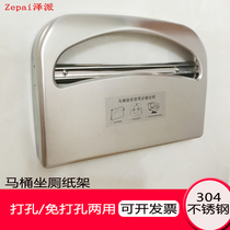 304 stainless steel toilet seat cushion carton disposable toilet paper holder gasket 1 2 hotel toilet drawing paper rack