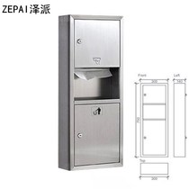 Surface 304 stainless steel two-in-one paper box box with trash can handpaper holder tissue box drawing paper box wall-mounted