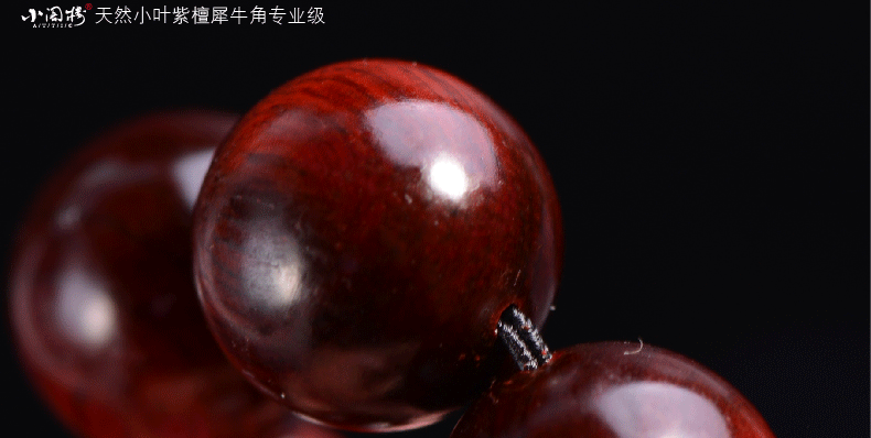 猫眼犀牛角紫檀手串血檀佛珠小叶紫檀手链2.0老料男女玻璃光泽