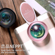 Mobile phone lens external high-definition wide-angle macro fisheye SLR photo artifact camera universal shake sound Apple