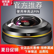  Shake sound mobile phone wide-angle lens Macro fisheye SLR universal portrait camera External high-definition depth of field Net celebrity selfie artifact Telephoto starlight polarizer Short video Apple Android vivo