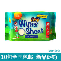 10 packs of high quality thick electrostatic dust removal paper dust hair mop paper new 20 fine packaging