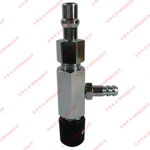 Gun atomization adjustment switch atomization regulating valve valve switch plug with plug can be optional