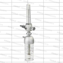 Wall Oxygen Inhaler High Temperature Oxygen Inhaler Luxury Wet Bottle Hospital Centralized Oxygen Supply Accessories