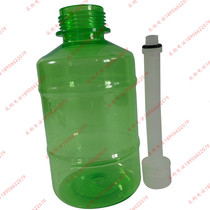 Original accessories oxygen inhaler filter element White transparent plastic core humidification bottle special hospital oxygen supply accessories