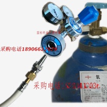 Oxygen Bottle Gas Conversion National Label Terminal Steel Tank Gas Destag Terminal Socket Steel Bottle Conversion Terminal Socket