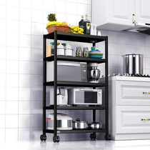 Kitchen Supplies Household Large Full Contained Microwave Oven Shelve Floor Multilayer Removable with wheel storage Saucepan Racks