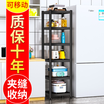 Kitchen Nip Sewn Shelve Air Fryer Ground Multilayer Slit Microwave corner accommodating mobile with wheel storage