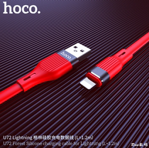 hoco. U72 Green silicone charging data cable for Apple Android type-c universal silicone charging cable