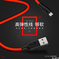 HOCO X21 Android phone charging cable super soft antifreeze micro usb anti-break high-speed fast charge