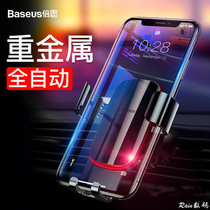 Baseus Metal Age Car Gravity Bracket Air Outlet Navigation Mobile Phone Bracket Auto Supplies Universal Creative