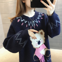 Long sweater women 2021 new autumn and winter small man explosive foreign color Net Red Bear cover ass base shirt