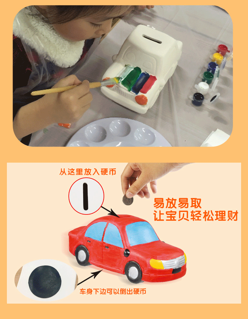 广东清远 ID300909 : 换的美术王国陶瓷彩绘汽车幼儿园手工制作儿童创意DIY涂色石膏玩具已收到,麻烦老板了,非常感谢! 评论时间:2018年12月28日 云南红河 ID725700 : 服务好!礼品还真是漂亮,超值!尺寸比想象中的要小。总体还不错! 评论时间:2018年12月28日 海南三亚 ID814742 : 买了很多东西 都非常满意 很好的卖家 我会常来的 折扣卡可以升到顶级了吧 评论时间:2018年12月28日