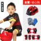 LB trẻ em trượt patin đi xe đạp quần áo ngắn tay phù hợp với nam giới và phụ nữ cha mẹ-con mặc quần áo thăng bằng xe đạp xe đạp đua mùa hè phù hợp với quần áo trẻ em - Smart Scooter