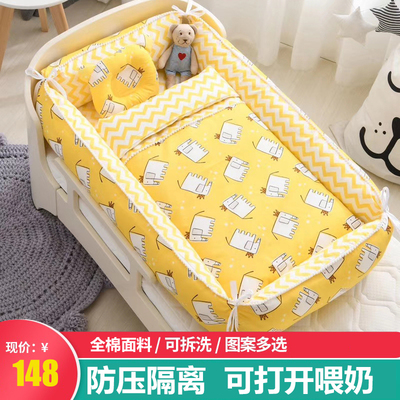 Crib-in-bed baby anti-pressure artifact newborn baby bed crib multi-functional feeding folding isolation bed