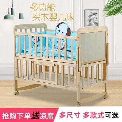 Crib solid wood bed multi-functional baby newborn paint-free shaker childrens spliced ​​large bed