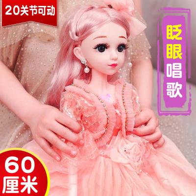 60厘米洋娃娃套装会说话的儿童玩具单个女孩布娃娃换装玩具礼物 Изображение 1 60厘米洋娃娃套装会说话的儿童玩具单个女孩布娃娃换装玩具礼物 Изображение 1