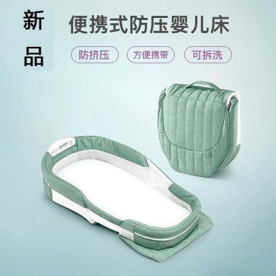Baby anti-pressure artifact baby sleeping feeling bed removable newborn small apartment winter bed in bed queen size