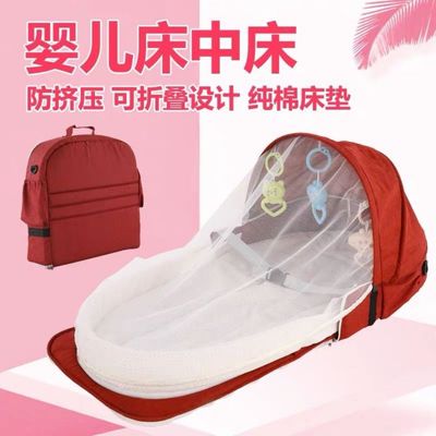 Crib multifunctional crib portable bed-in-bed newborn anti-pressure bed baby bed foldable backpack bed