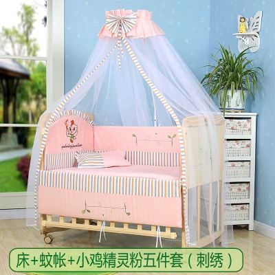 Anti-mosquito cover pink crib 2019 new newborn bedroom newborn foldable pink multi-purpose baby