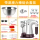 Đánh trứng Máy nấu ăn nhỏ Máy trộn Đánh trứng cầm tay Máy đánh trứng cầm tay Công suất cao Máy xay cầm tay - Máy trộn điện