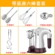 Đánh trứng Máy nấu ăn nhỏ Máy trộn Đánh trứng cầm tay Máy đánh trứng cầm tay Công suất cao Máy xay cầm tay - Máy trộn điện