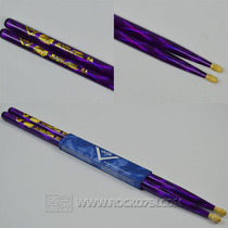 (Lockharmonies) US production Vater VCP5A 5A dazzling drum stick (purple)