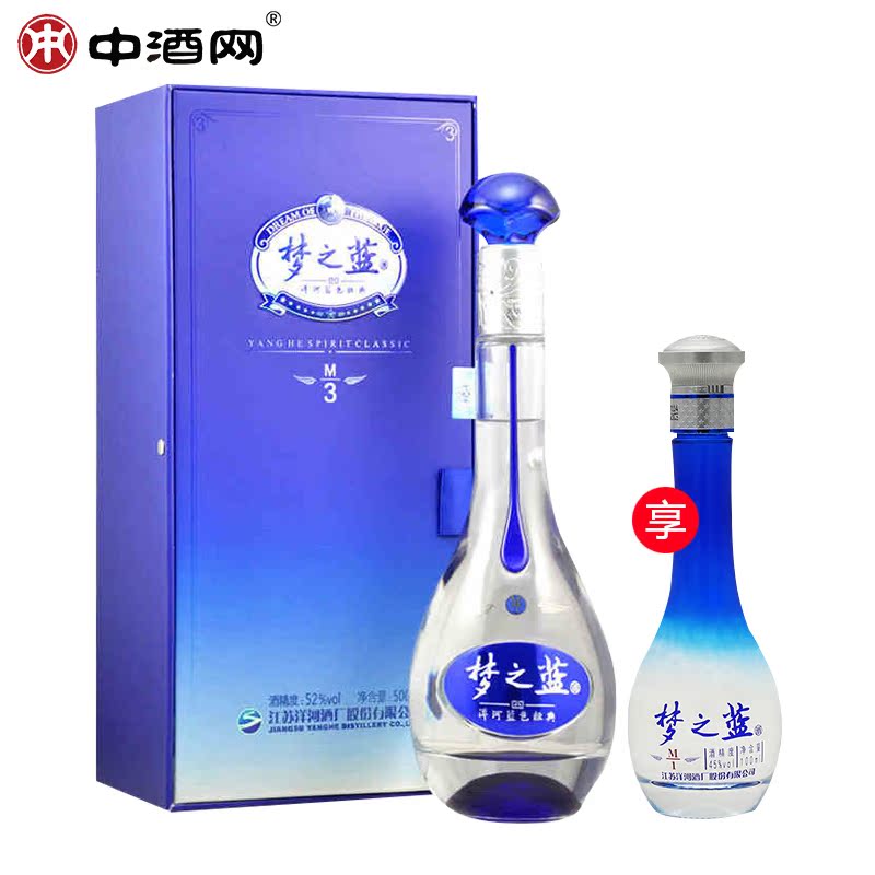 中酒网 洋河梦之蓝M3 52度500ml 蓝色经典绵柔型高度白酒礼盒产品展示图3