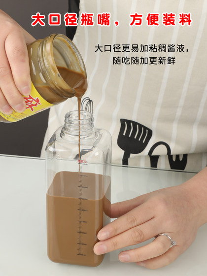 과당병 시럽, 굴 소스, 허니 프레스, 플라스틱 압착 병, 밀크 티 샵, 정량적 설탕 프레스 병, 프레스 병 과당병 시럽, 굴 소스, 허니 프레스, 플라스틱 압착 병, 밀크 티 샵, 정량적 설탕 프레스 병, 프레스 병