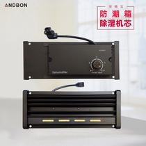 Moisture-proof tank 20-30 DEHUMIDIFIER CORE 50-70-80-100 LITRES AUTOMATIC DRYING CONSTANT WET NUMERICAL CONTROL BOARD POWER ACCESSORIES