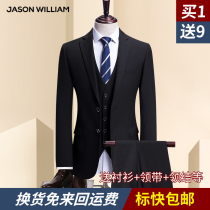 Suit mens suit Two or three-piece suit Slim business professional formal suit Best man suit Korean version of the groom wedding dress