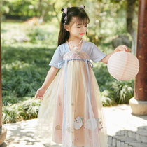 Hanfu girls summer dress childrens costume Super fairy skirt Chinese style Tang suit baby Hanfu dress dress