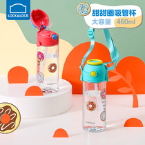 Le Buckle Buckle Vester Cup Children's Bottled Crossing Water Cup Student Buckle Cup Girl Plastic Water Bottage Suction Cup