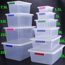 Commercial large sealed fresh-keeping box rectangular transparent food plastic storage box household refrigerator refrigerator box thickened