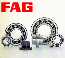 FAG Original imported 1310 1311 1312 1313 1314 1315 1316 1317 1318