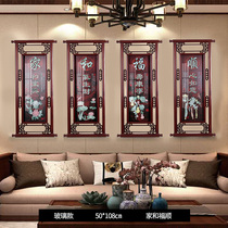 Meilan bamboo chrysanthemum hanging painting Chinese living room sofa background wall decoration painting Dining room aisle corridor solid wood jade carving mural