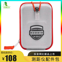 RODDIO golf rangefinder running bag carrying case storage bag hard bag protective bag hanging bag shell storage box