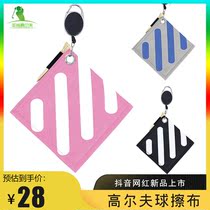 Golf wipes double-sided velvet golf club cleaning drawstring adhesive hook square towel ball wiper can plug tee