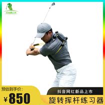 SwingPerfect Golf Club swing putter Thoracic vertebrae rotating exerciser fully shoulder overall upper Rod