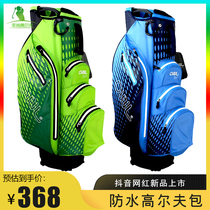 American ouul golf bag full anti-water ball car bag fashionable light ball ball bag fourteen