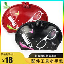 Clearance special golf ball Kit Kit accessories bag small ball bag glasses bag grooming bag